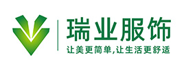 瑞业服饰